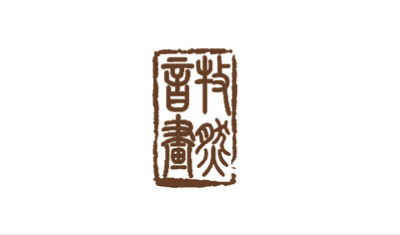耿牧工作室