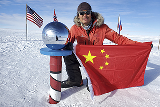 极地未来（Polar Hub）